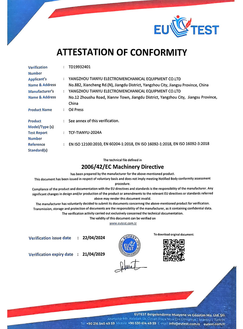 Qualification certificate-揚州市天宇機電設(shè)備有限公司