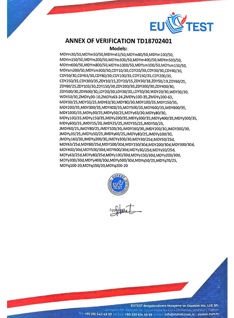 Qualification certificate-揚州市天宇機電設(shè)備有限公司