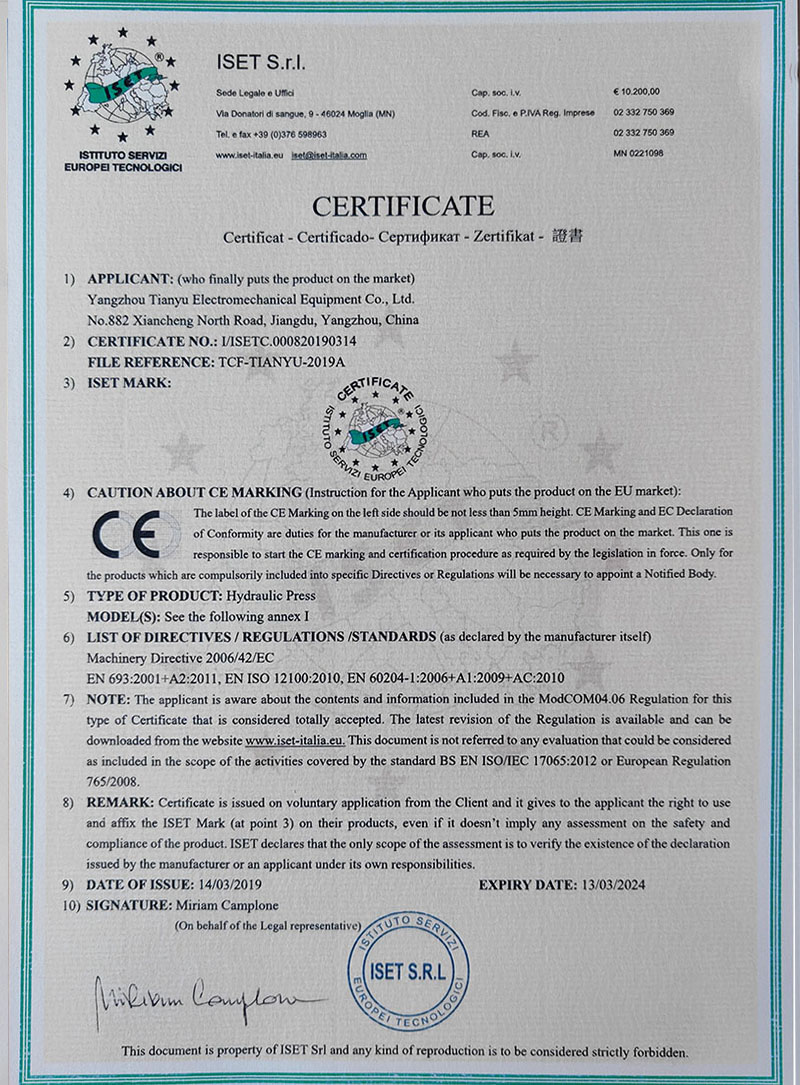 Qualification certificate-揚州市天宇機電設(shè)備有限公司