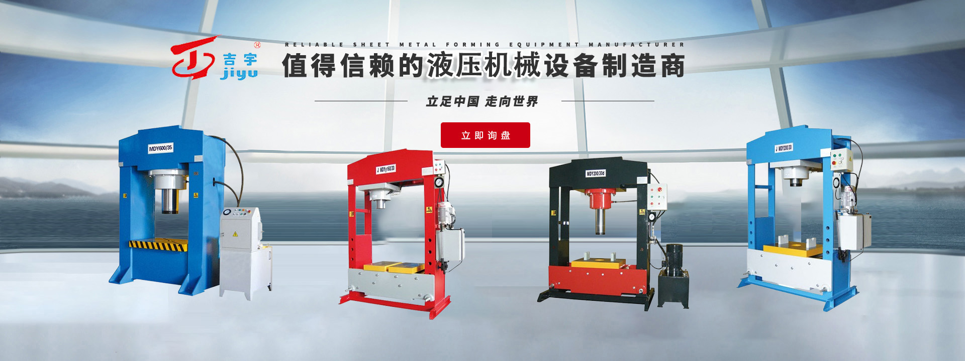 -揚州市天宇機電設(shè)備有限公司