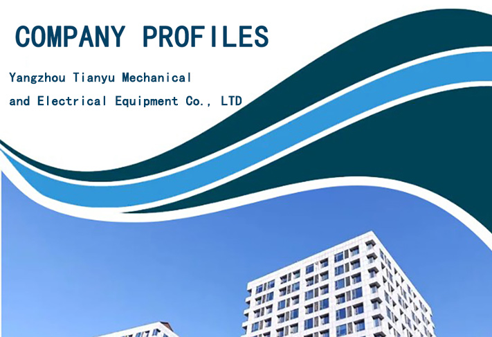 Factory Profiles-揚州市天宇機電設(shè)備有限公司
