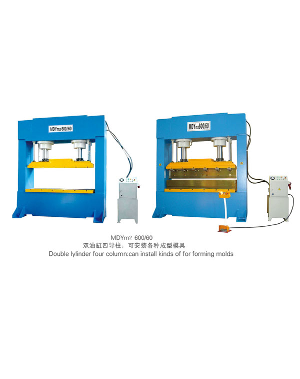 MDYm2 600/60 電動(dòng)油壓機(jī)-揚(yáng)州市天宇機(jī)電設(shè)備有限公司