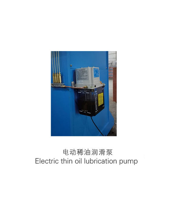 電動稀油潤滑泵-揚州市天宇機電設(shè)備有限公司