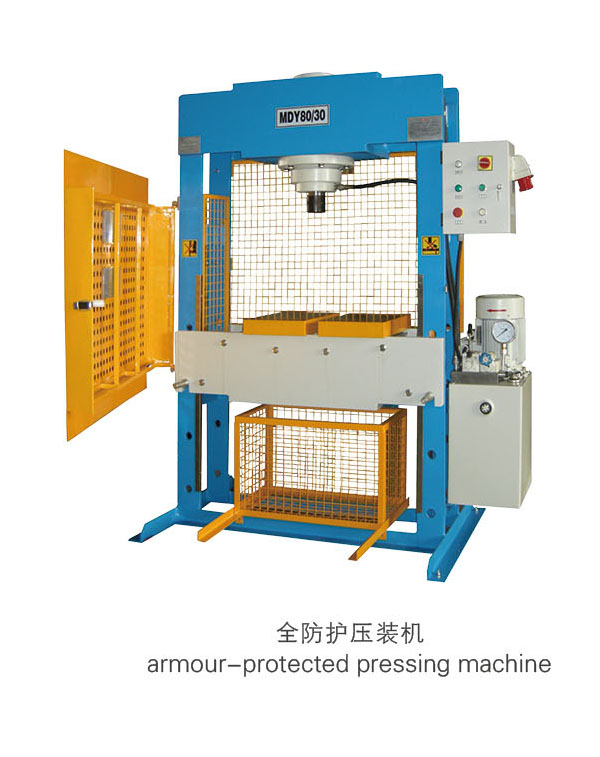 全防護壓裝機-揚州市天宇機電設(shè)備有限公司