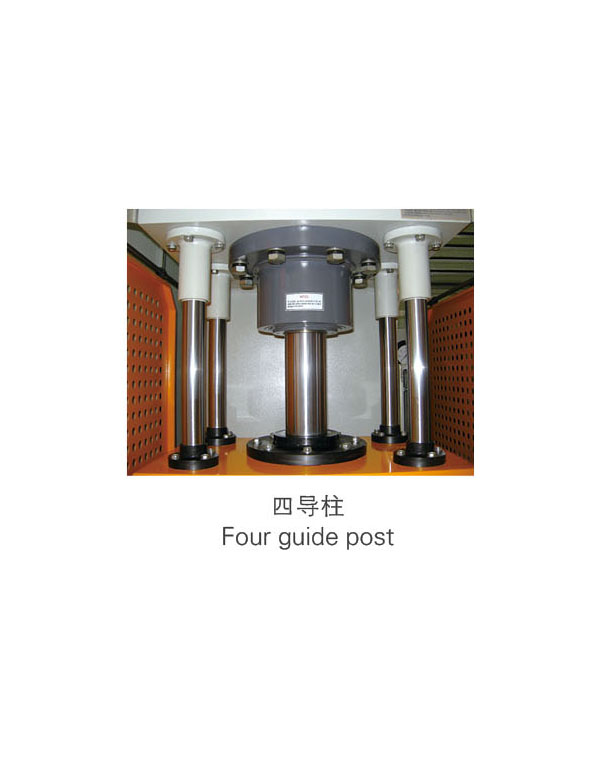 四導柱-揚州市天宇機電設(shè)備有限公司