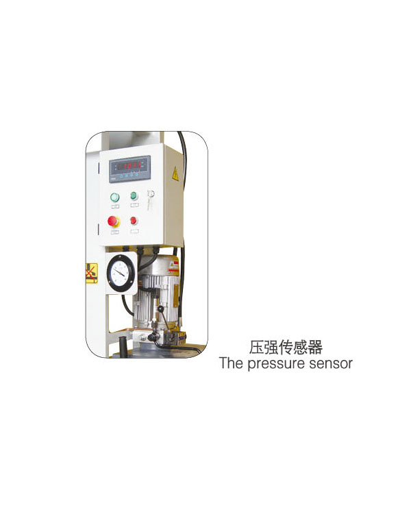 壓強傳感器-揚州市天宇機電設(shè)備有限公司