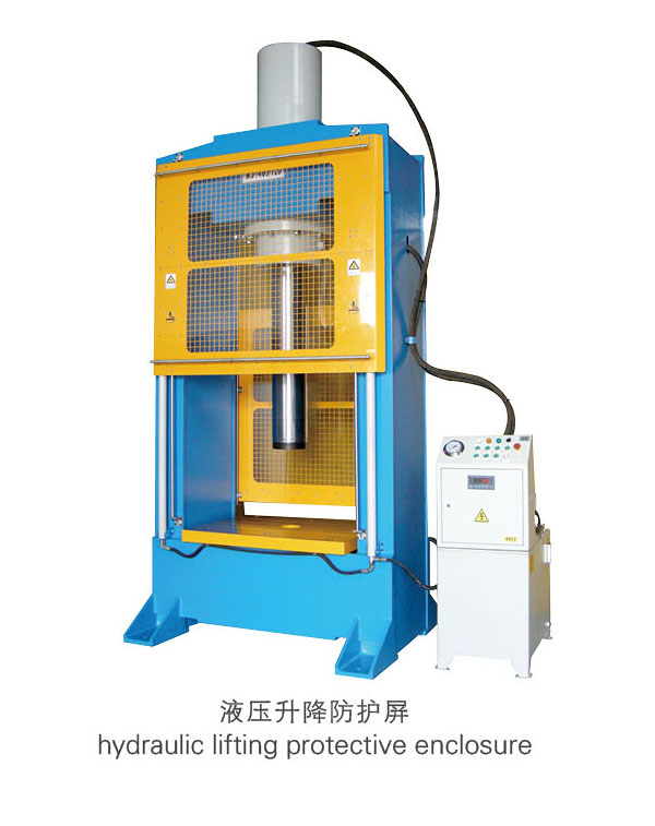 液壓升降防護屏-揚州市天宇機電設(shè)備有限公司