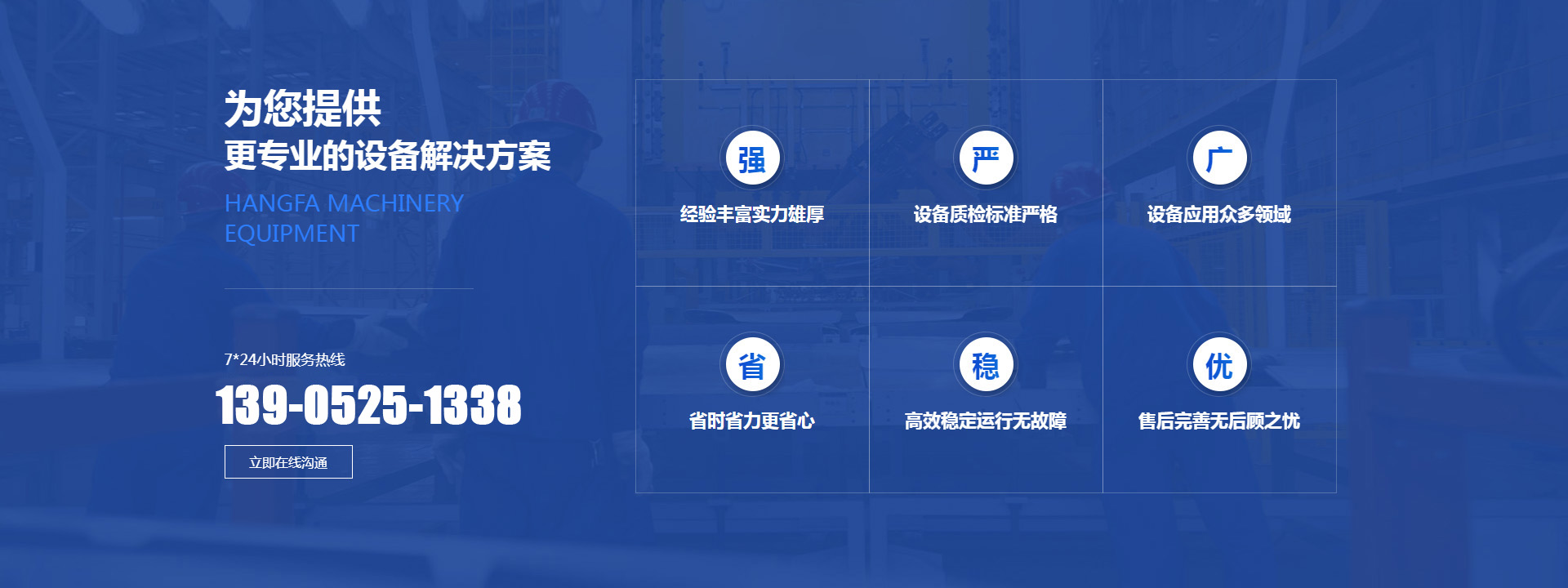 -揚(yáng)州市天宇機(jī)電設(shè)備有限公司